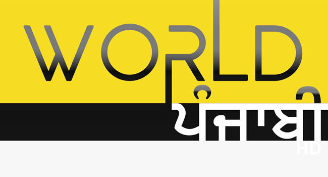 World Punjabi Tv